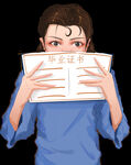 男孩