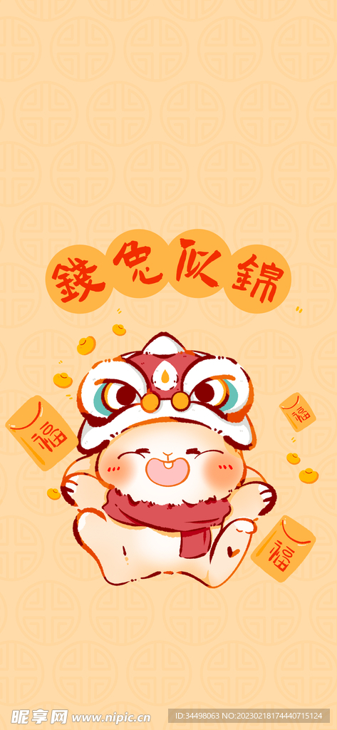 兔子