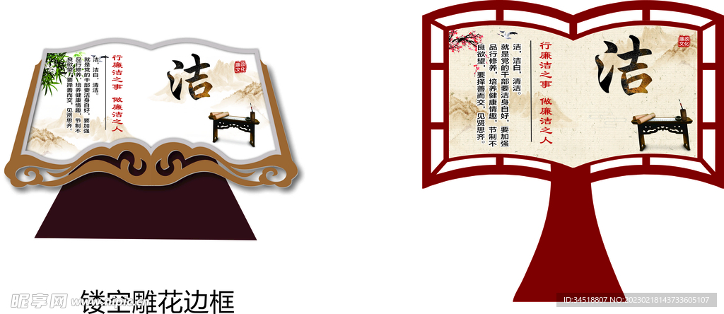 宣传立体书