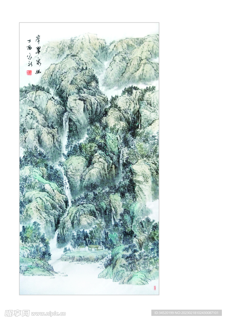 国画山水