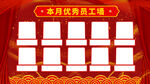  精英榜