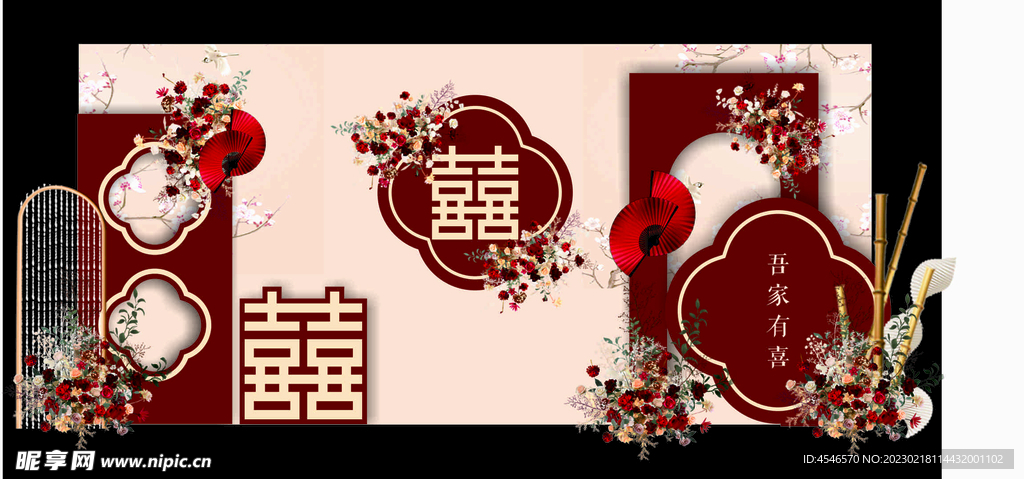 中式婚礼现场