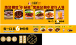 小屉鲜喷绘