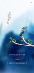 立春