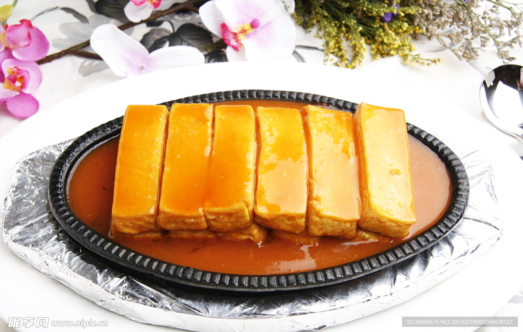 铁板豆腐