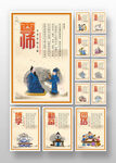 学校展板标语