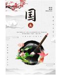 国画培训