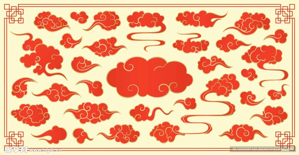 祥云