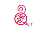 爱
