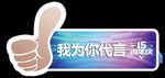 手举牌