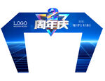 龙门架 