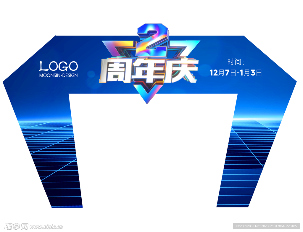 龙门架 