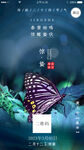 惊蛰