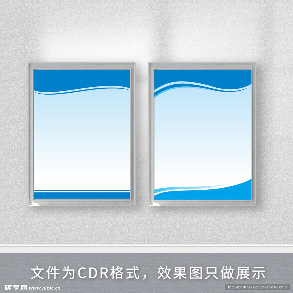 制度牌