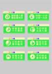 温馨提示