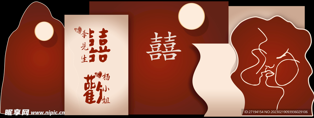 喜欢