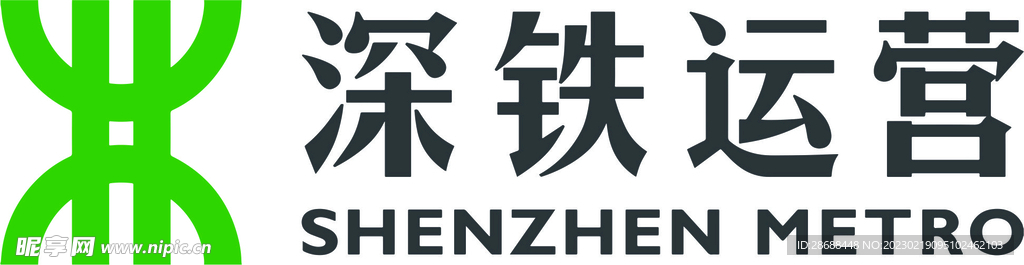 深铁运营