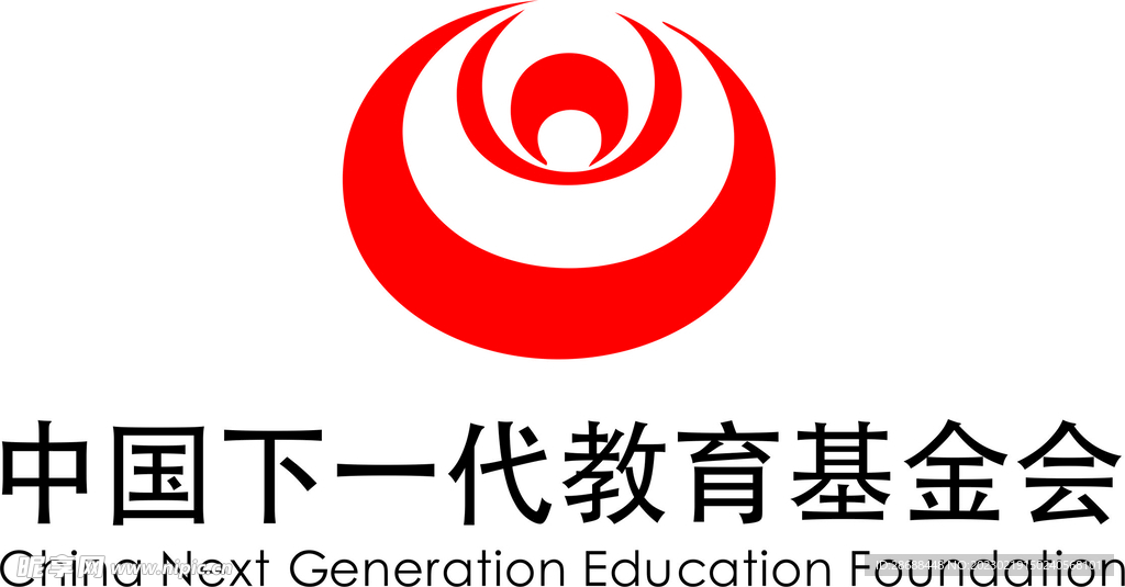 中国下一代教育基金会