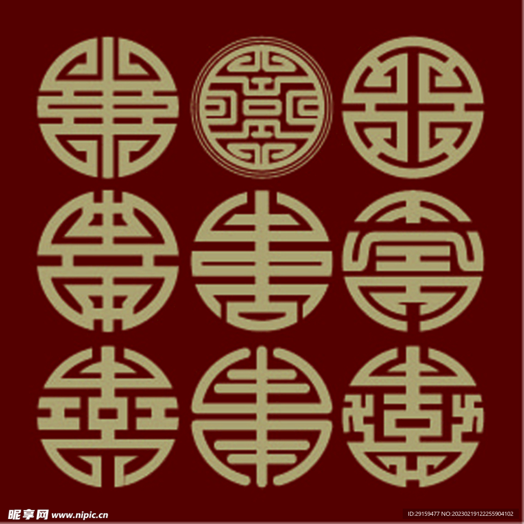 中国传统图案