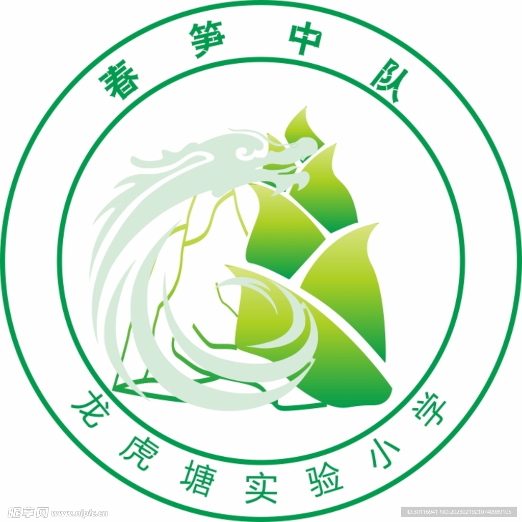 中队logo