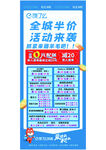 饿了么