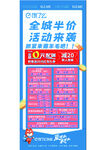 饿了么