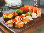 鱼 卷 花 日本 寿司 海鲜 