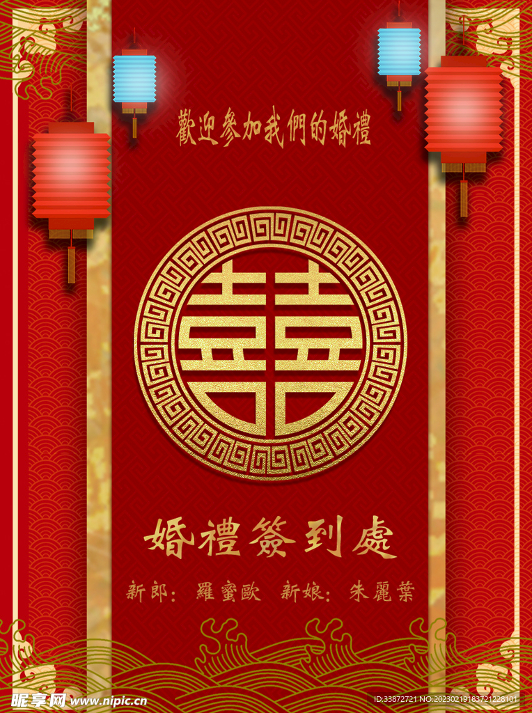 签到牌