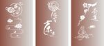 茶道图案