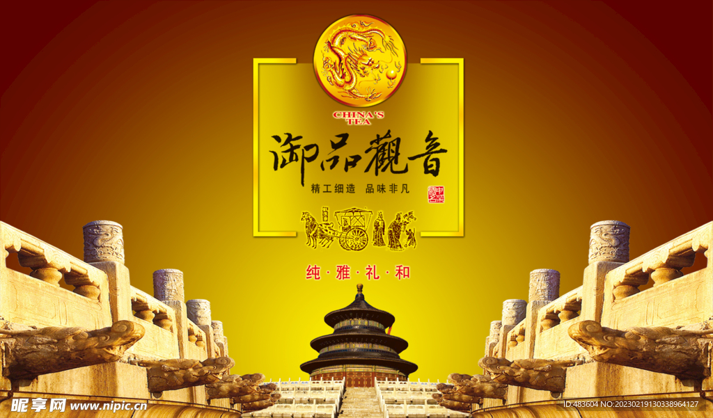酒包装