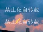 晚霞彩云