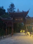 峨眉山雷洞坪 