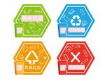 垃圾分类图标标签