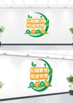 食堂文化