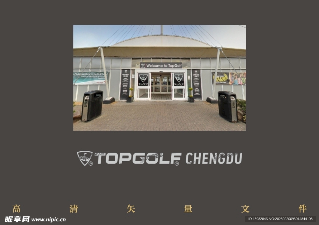 TopGolf高尔夫球场标志