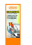 电商产品海报 