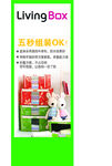 电商产品海报 