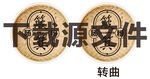 簸箕肠粉