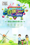 亲子游