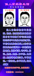 专业袪斑袪痣
