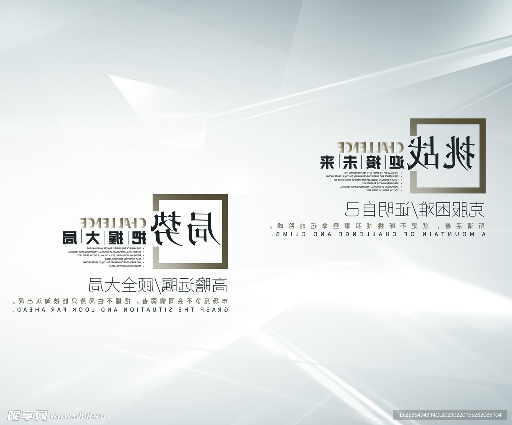 玻璃膜