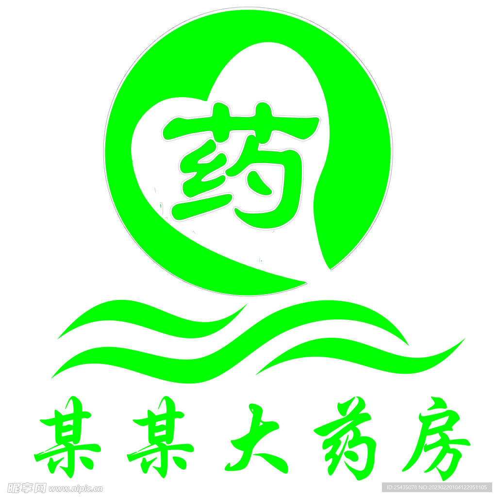 药房logo