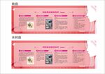 妇科腔镜微创技术宫腔镜