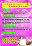 母乳喂养
