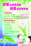 母乳喂养