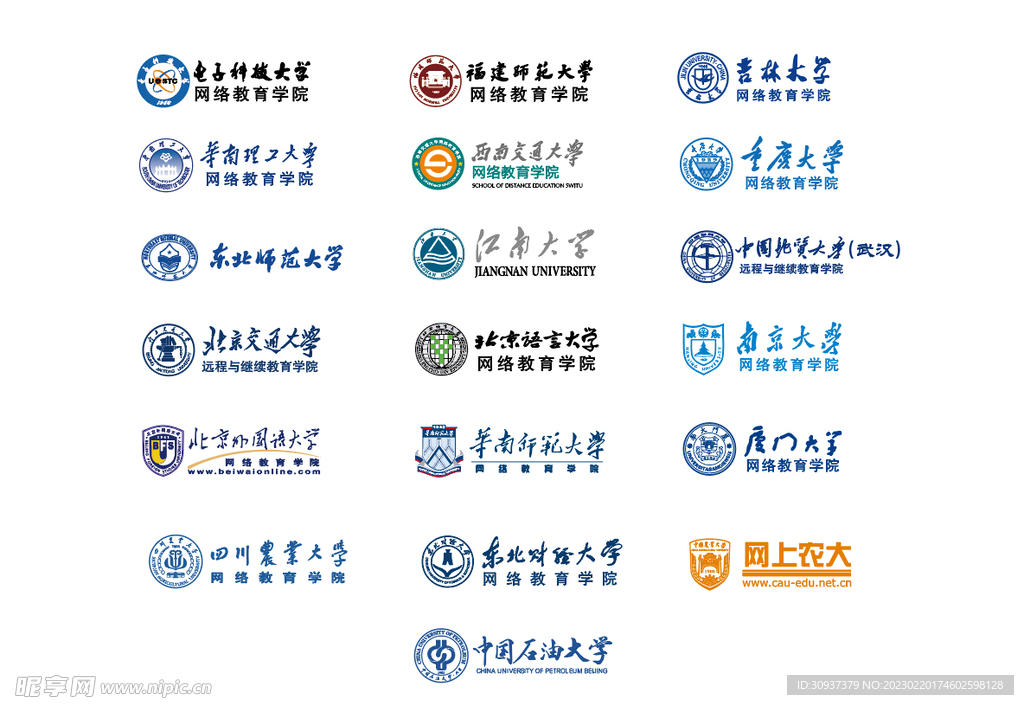 高校 logo