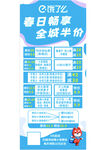 饿了么 