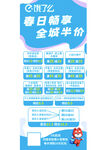 饿了么 