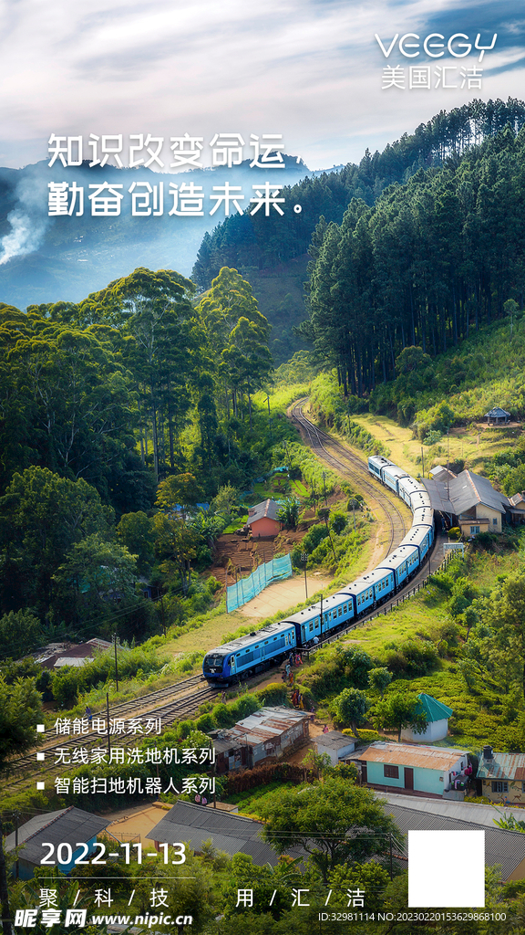 早安晚安励志打卡图正能量办公室