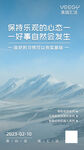 早安晚安励志打卡图正能量办公室